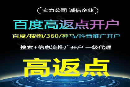 百度推广开户步骤详解：成功案例分享